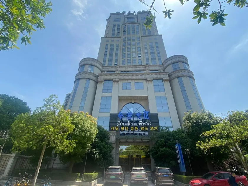 Jinyan Hotel - Image 1