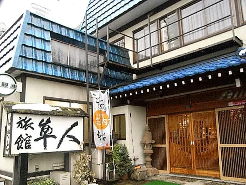 Hayato Ryokan - Image 1