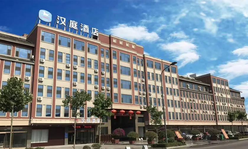 Hanting Hotel Zaozhuang Taierzhuang Ancient City - Image 1