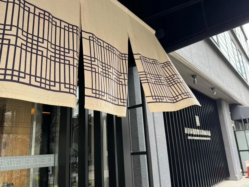 Hotel Ryumeikan Ochanomizu Honten - Image 1