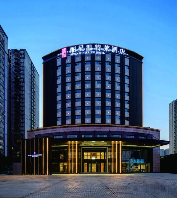 Chongqing Winterless Hotel - Image 1