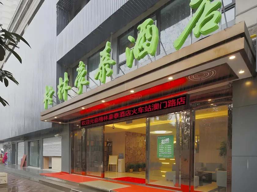 GreenTree Inn Shanghai Railway Station Macao Road - Image 1