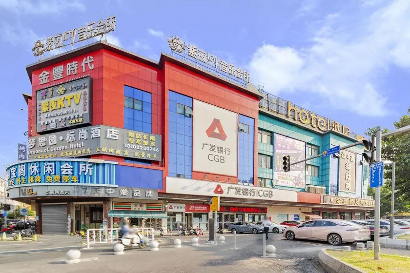 Huafeng Hotel (Guangzhou South Railway Station / Panyu Chimelong Branch) - Image 1