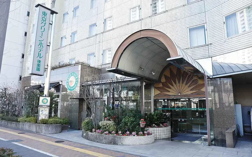 Tokyo Green Hotel Korakuen - Image 1