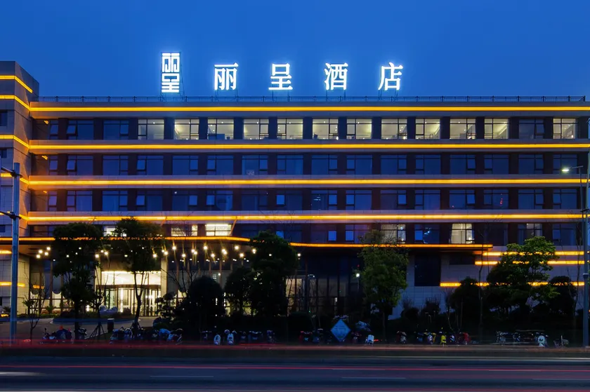 Rezen Hotel Huibinlou Taizhou - Image 1