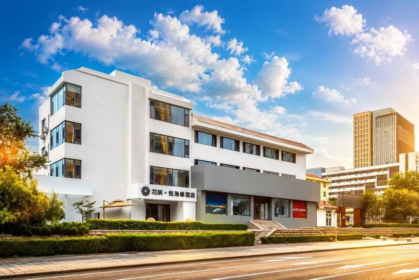 Huancui District Yuehaiyuan Hotel - Image 1