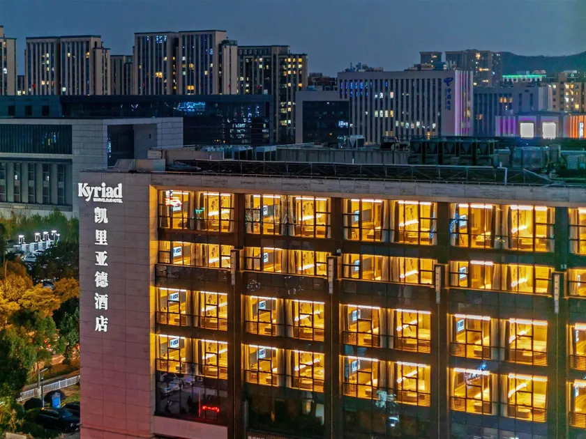 Kyriad Hotel Zhoushan Putuo - Image 1