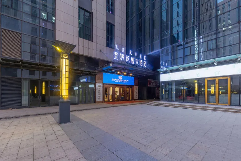 Jinyu Handu Hotel - Image 1