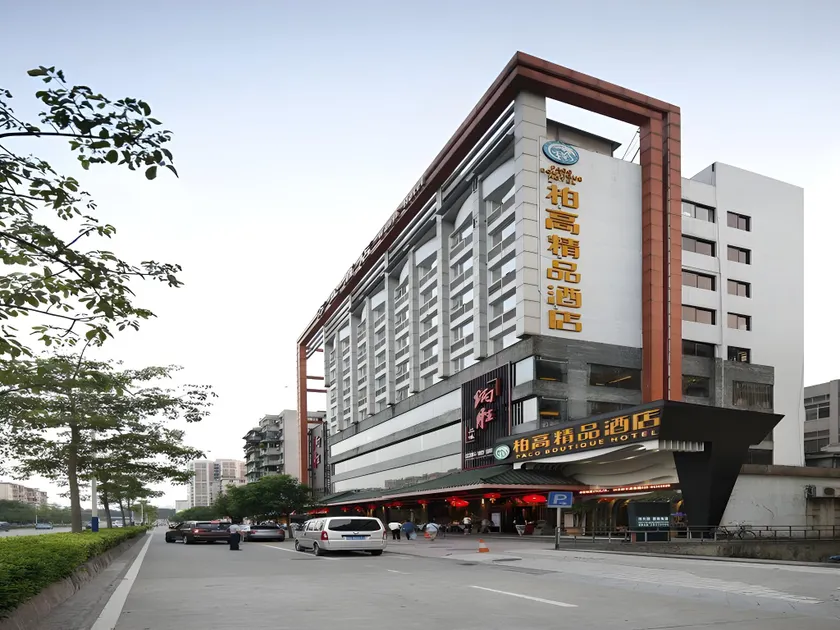 Paco Hotel Guangzhou Jiangtai Road Metro Branch - Image 1