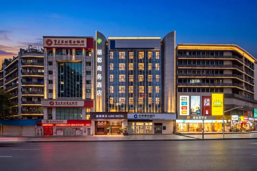 Lido Hotel (Fuling Zesheng Central Plaza Branch) - Image 1