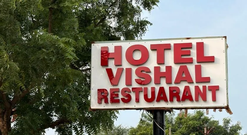 Hotel Vishal - Image 1