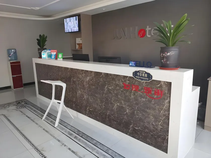 Jun Hotel Henan Luoyang Yichuan County Dukang Avenue Dazhang Supermarket - Image 1