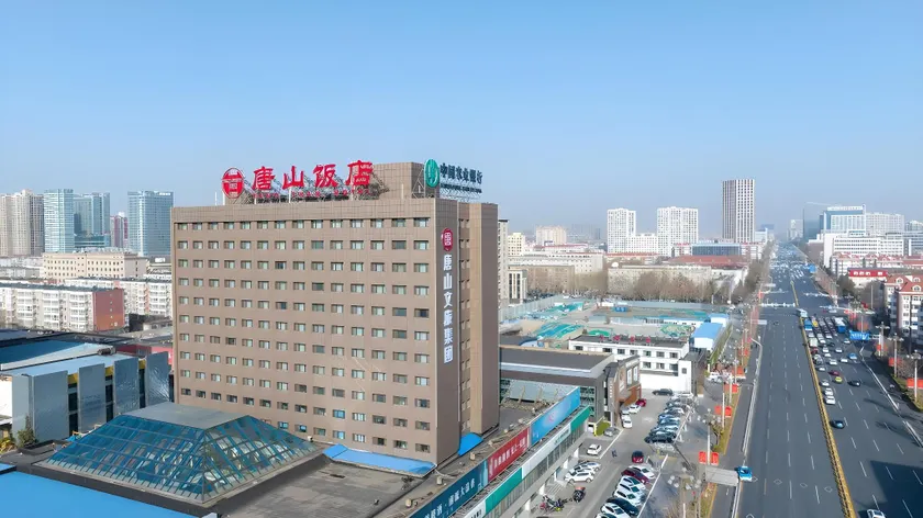 Tang Shan Hotel - Image 1