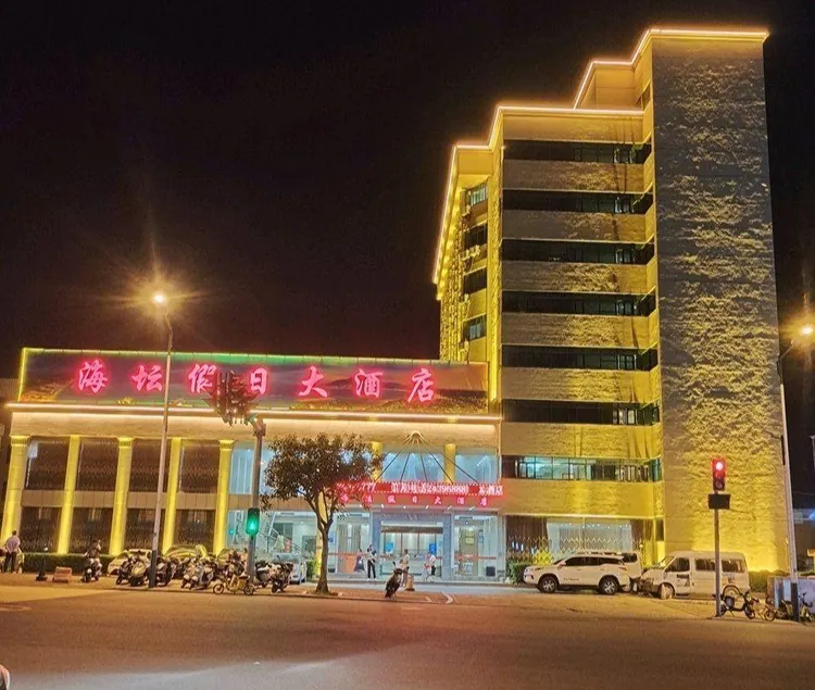 Haitan Holiday Hotel - Image 1