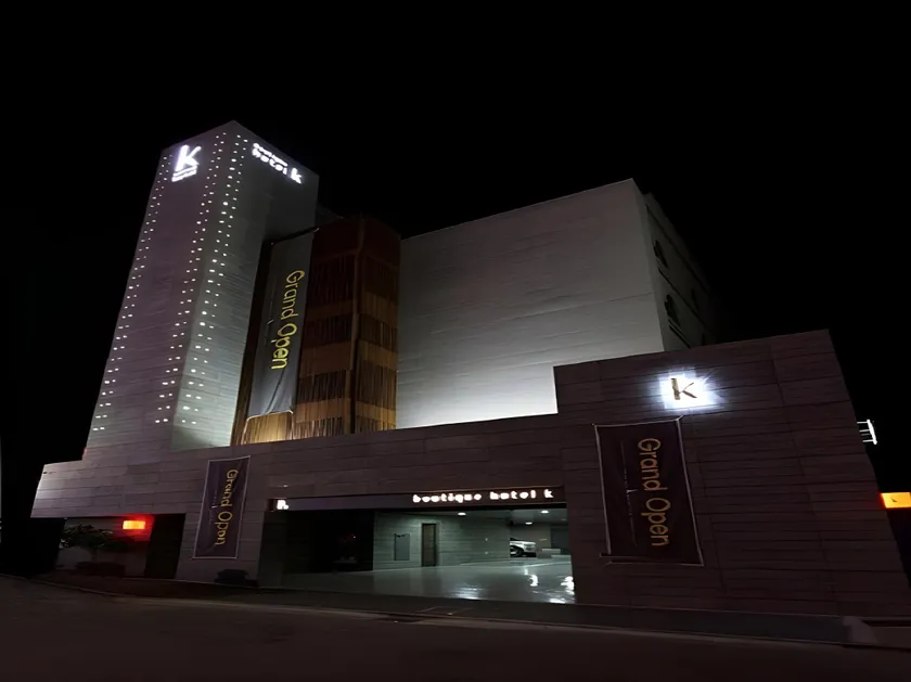 Boutique Hotel K-Oido - Image 1