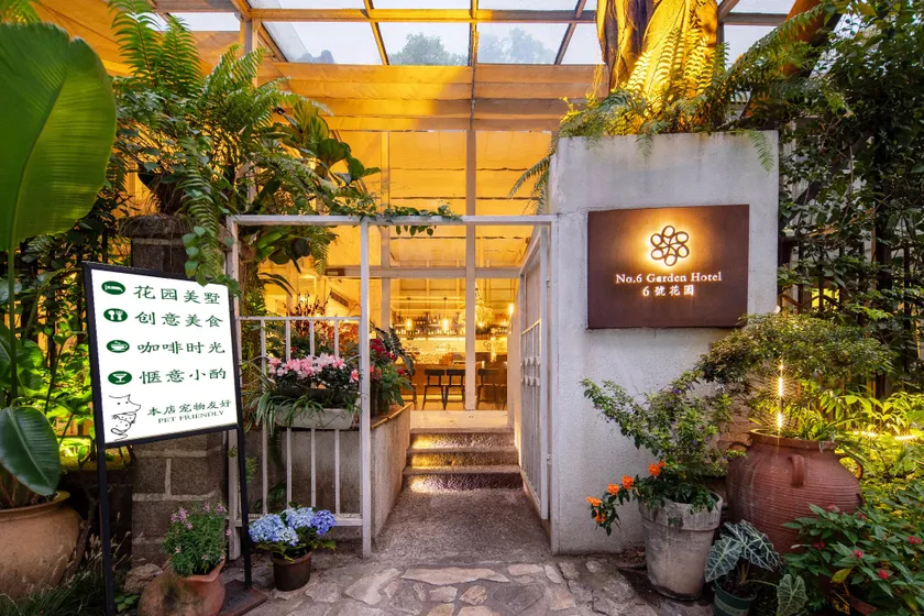 Shenzhen No'6 Garden Villa - Image 1