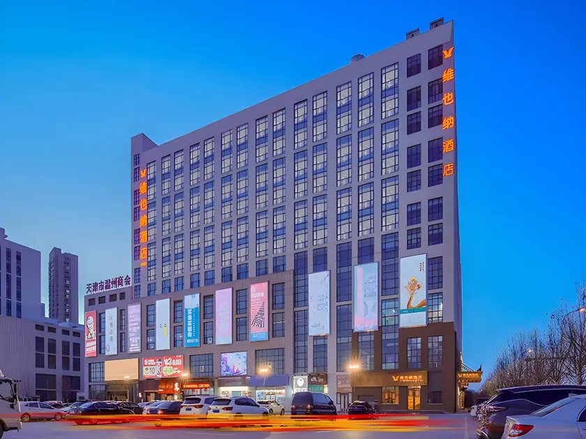 Vienna Hotel Tianjin Jinzhong Street - Image 1