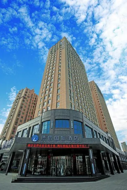 Dexin Henglong International Hotel - Image 1