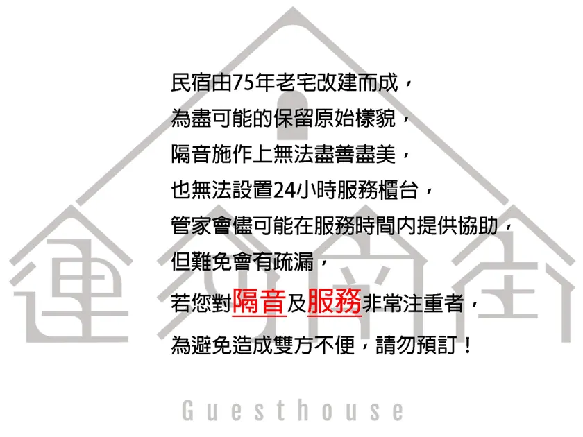 No. 201, South Canal Street, 運河南街 - Image 1