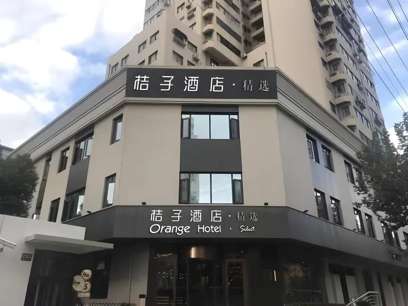 Orange Hotel Shanghai Xujiahui Xietu Road - Image 1