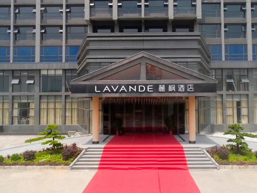Lavande Hotel·Sihui Dawang - Image 1