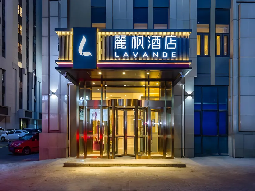 Lavande Hotels Langfang Municipal Government - Image 1