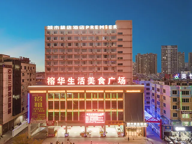 City Comfort Premier Hotel Nanning Guangxi University Zoo Metro Station - Image 1