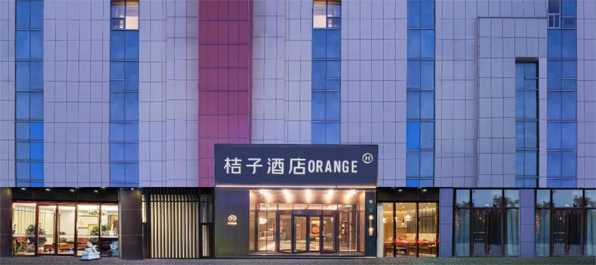 Orange Hotel Yancheng Dafeng Huanghai West Road - Image 1