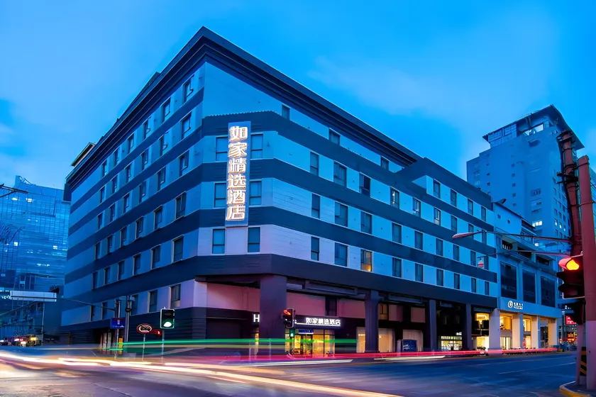 Home Inn Plus Shanghai the Bund Jinling East Road - Image 1