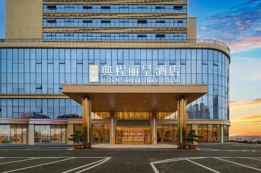 Rezen hotel Diancheng Nanning - Image 1