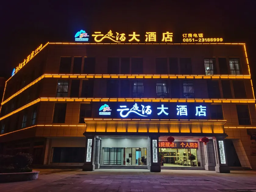 Yunyebo Hotel - Image 1