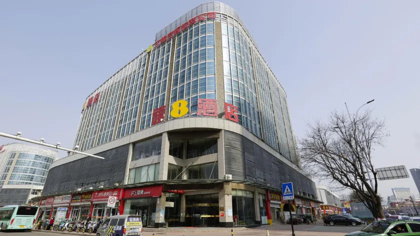 Super 8 (Weifang railway station store) - Image 1