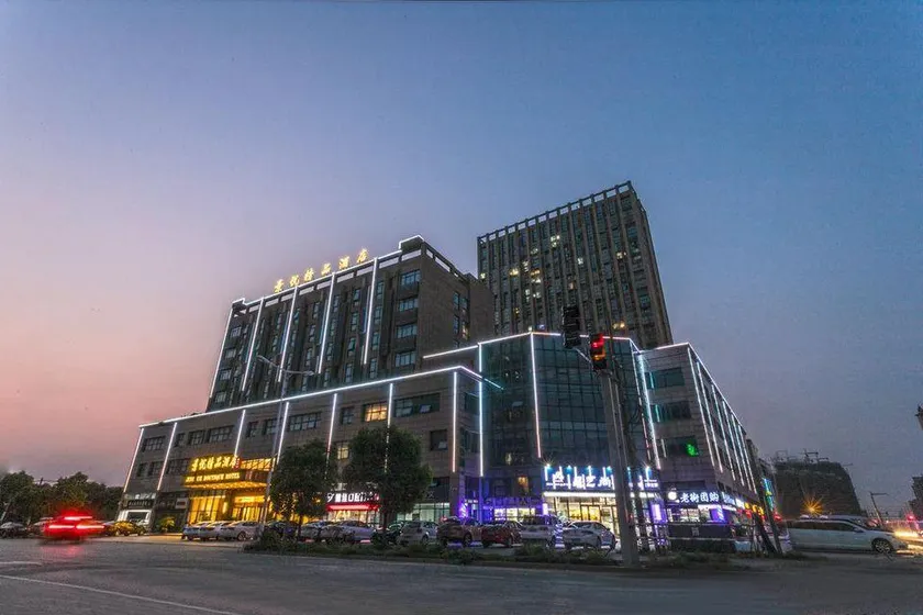 Jingyue Boutique Hotel - Image 1