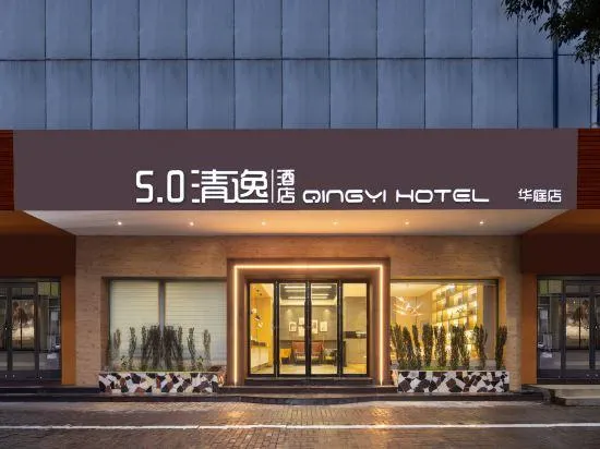 Qingyi Hotel - Image 1