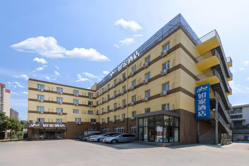 Home Inn Beijing Water Cube Gymnasium - Image 1