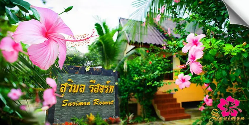 Suvimon Resort - Image 1