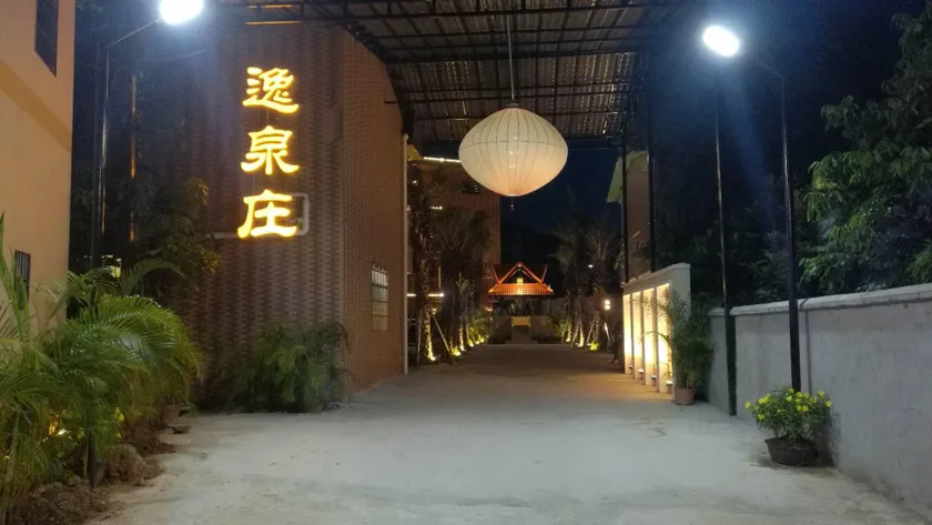 Yiquanzhuang Hot Spring Resort - Image 1