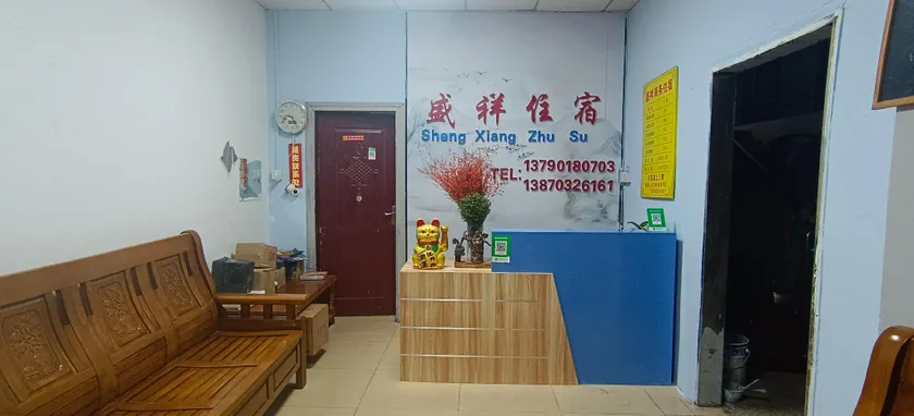 Shengxiang Hotel Apartments - Image 1