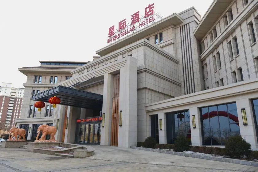 Xingji Hotel - Image 1