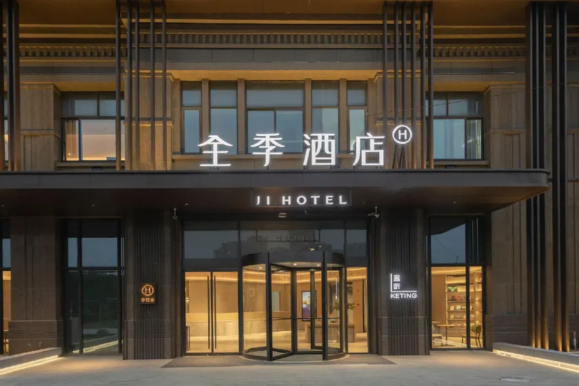 Ji Hotel Nantong Tongzhou Nanshan Road - Image 1