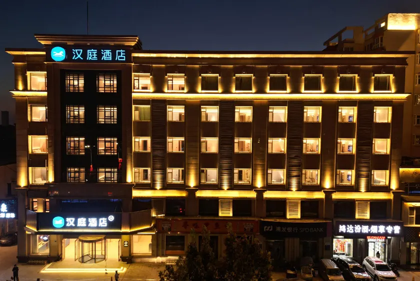Hanting Hotel Yuncheng Xueyuan Road Yuxiangyuan - Image 1