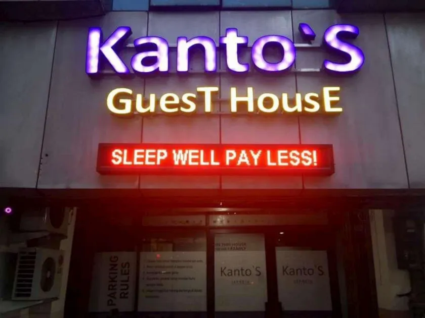 Kantos Guest House - Image 1