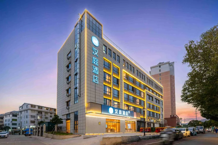 Hanting Hotel Taizhou Huigu Science and Creation Park - Image 1