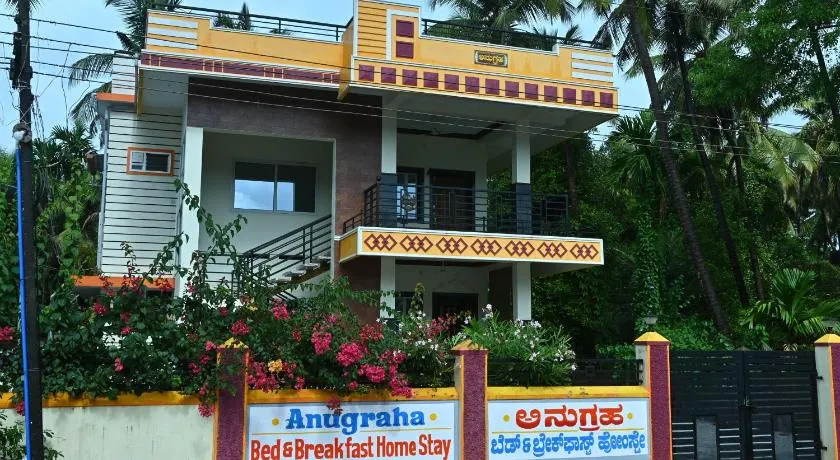 Anugraha Bed&Breakfast Homestay - Image 1