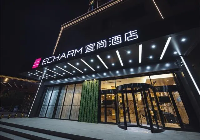 Echarm Hotel Kaifeng Jinming Square Henan University - Image 1