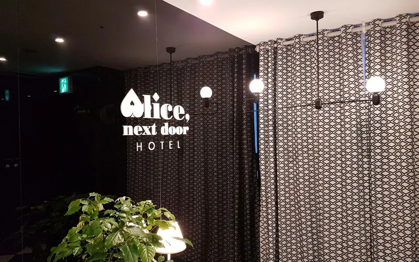 Hanam Alice Next Door - Image 1