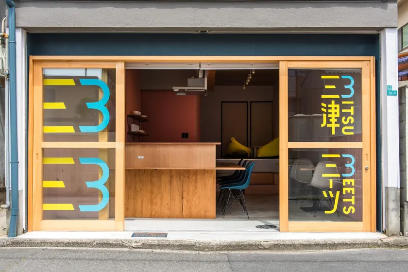 Mitsu Meets - Image 1