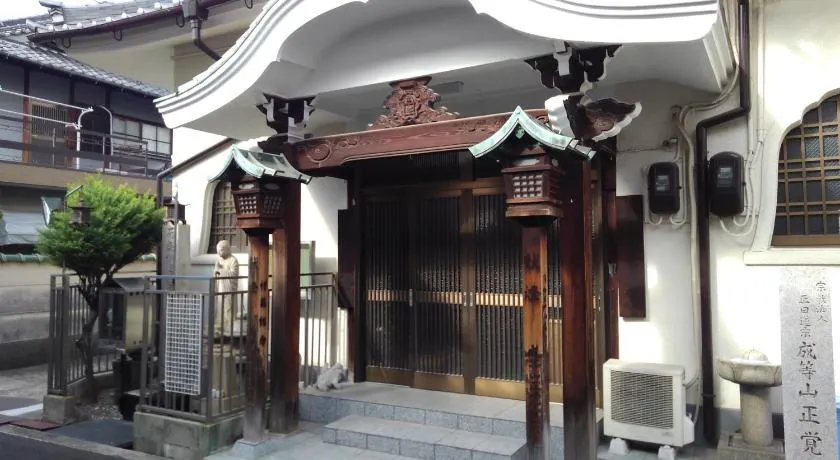 OTERA HOUSE 瑞　TAMA - Image 1
