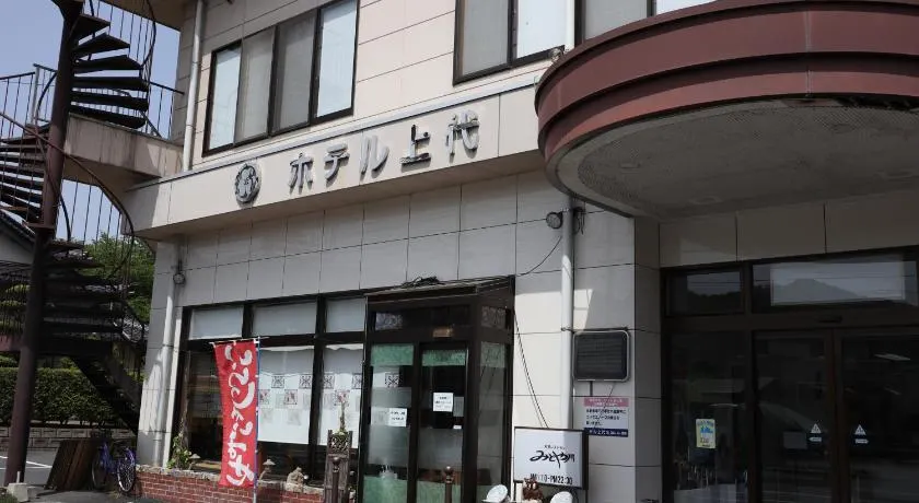 Hotel Jodai - Image 1