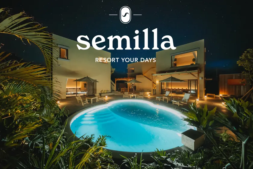 semilla 名護 沖縄 - Image 1